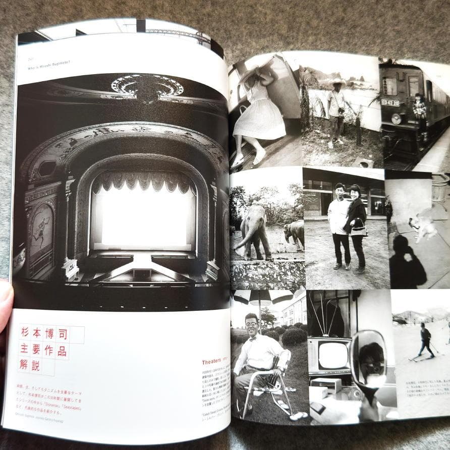 ◆古本◆BRUTUS 特別編集◆特集：杉本博司を知っていますか？◆写真家 建築家