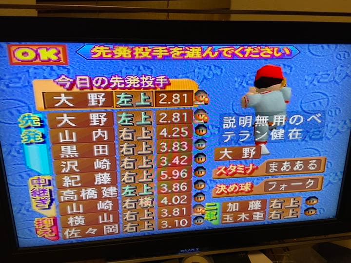 Nintendo 旧世代ゲーム機本体 NINTENDO 64