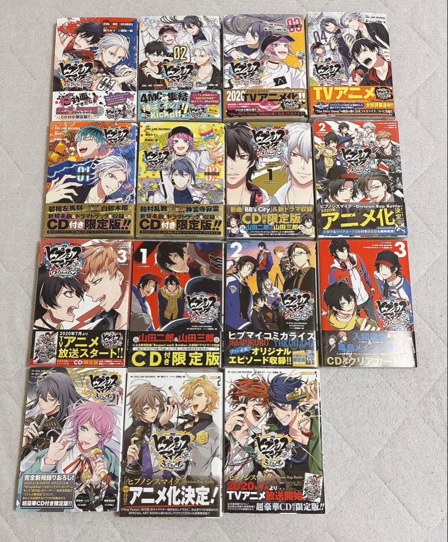 【特典付き】ヒプノシスマイク コミカライズ 21冊 セット 公式ガイドブック