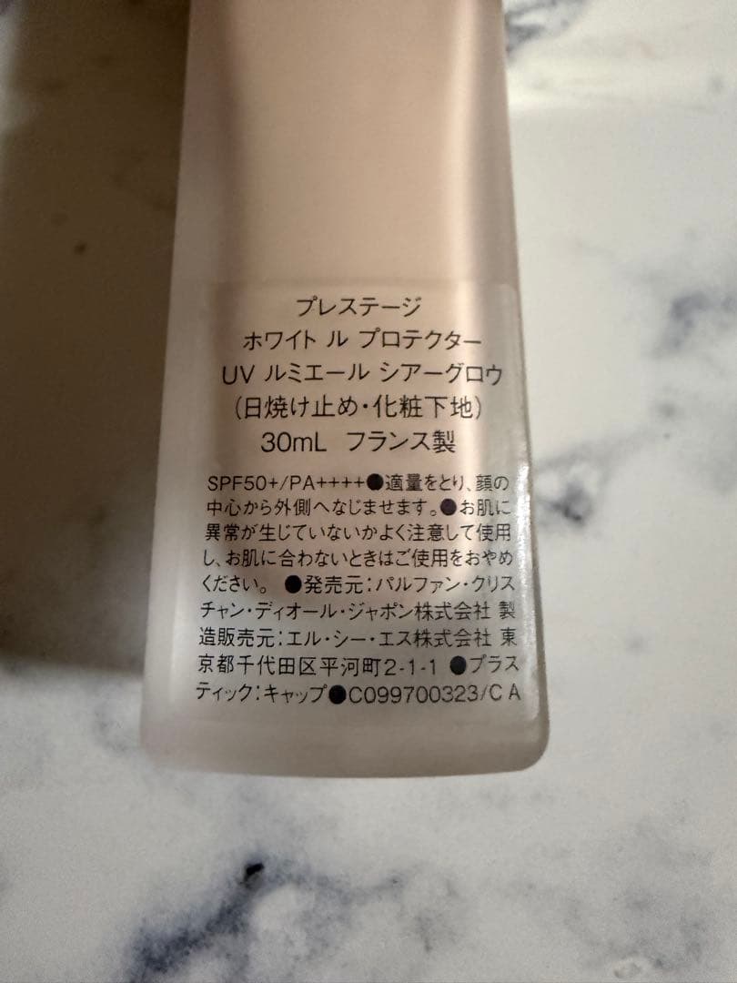 Dior Prestige UVプロテクター 30mL SPF50+