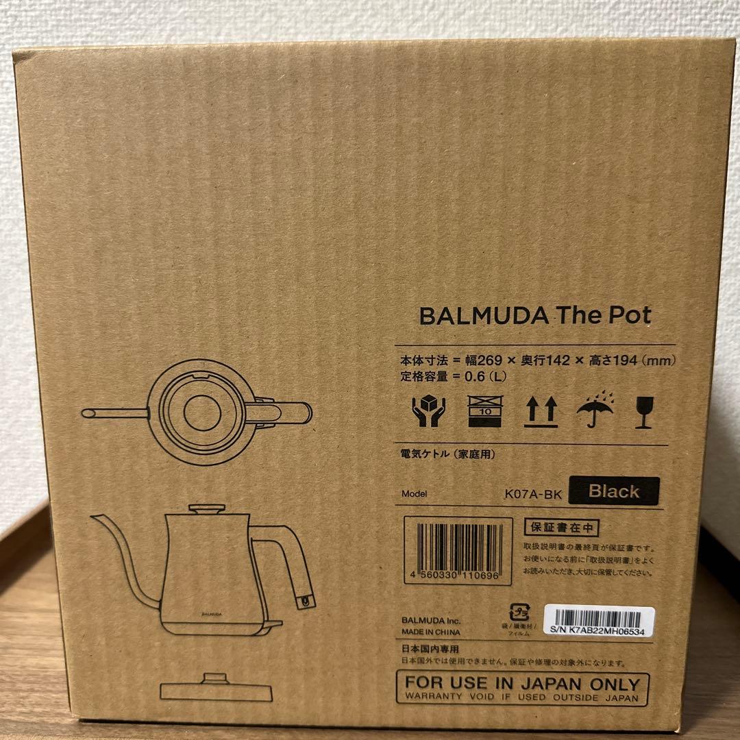 【新品未開封】BALMUDA The Pot 0.6L 電気ケトル ブラック