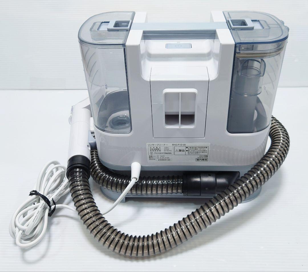 アイリスオーヤマ RNS-P10-W【未使用品】