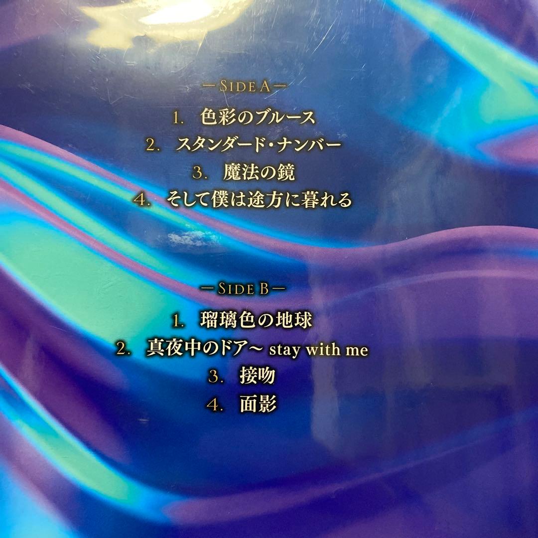 中森明菜 / 歌姫 vol6 LP 真夜中のドア収録 レコード 限定重量盤