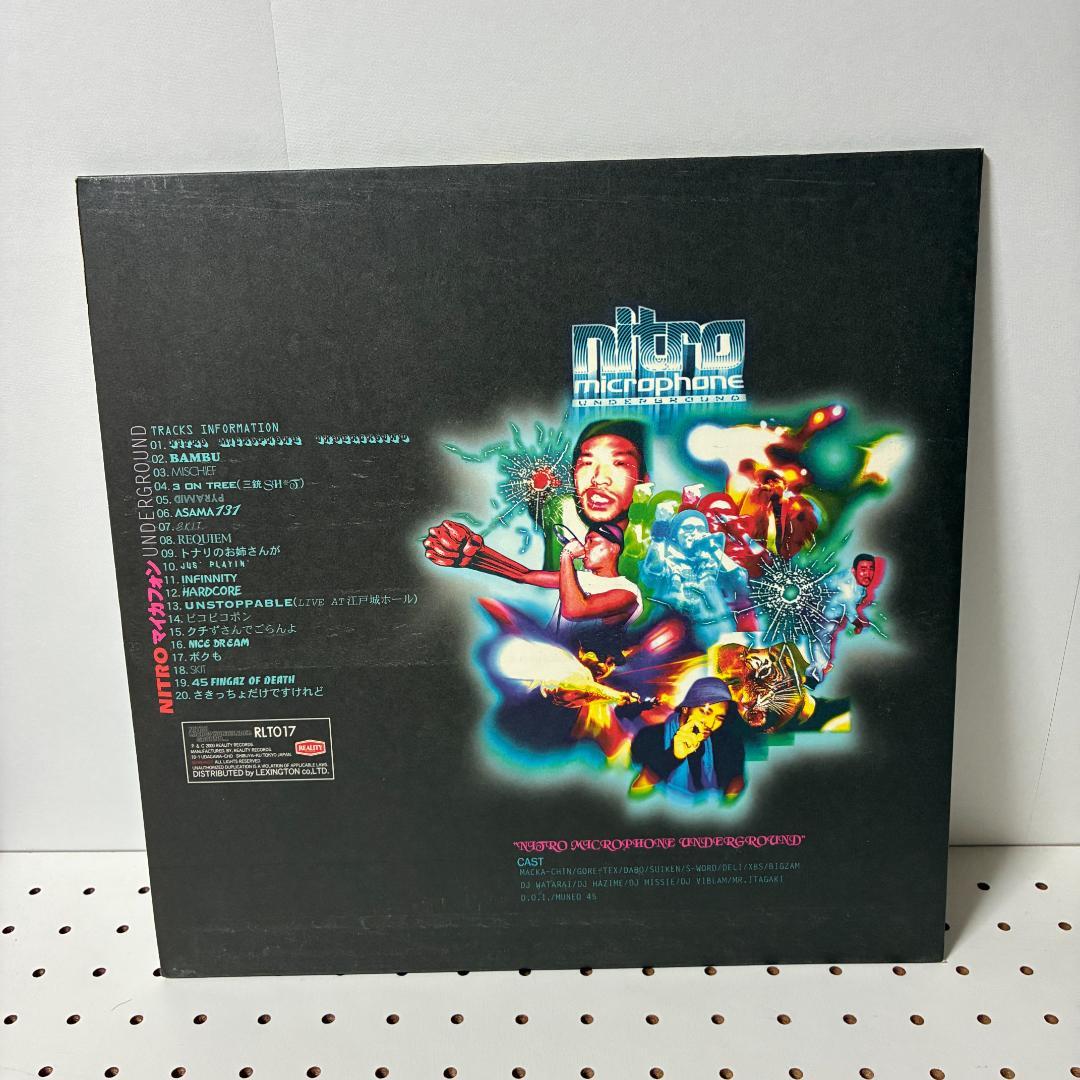 Nitro Microphone Underground 8タイトル セット販売