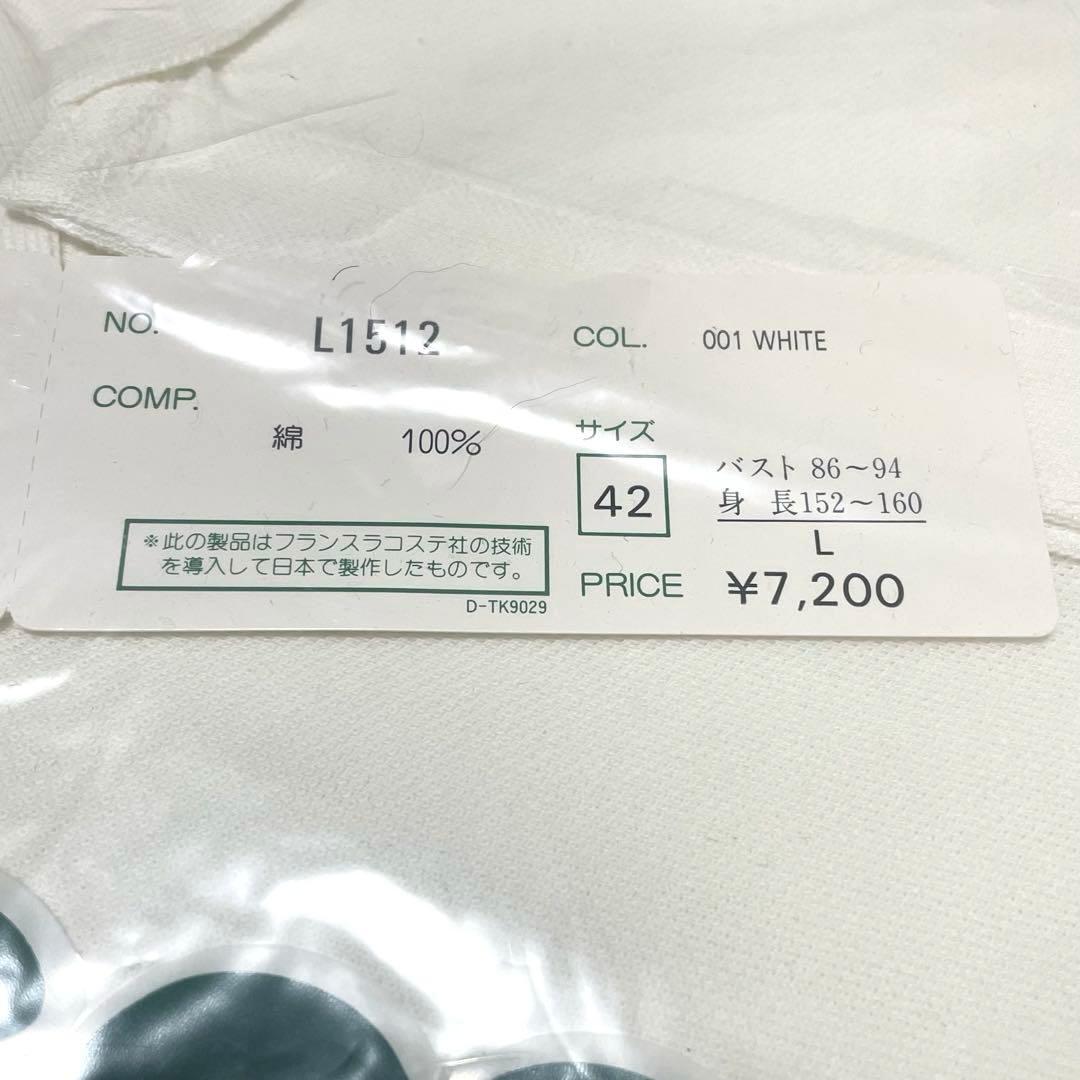 チャーリー 様　　　新品 ラコステ 半袖 ポロシャツ ワニロゴ L レディース