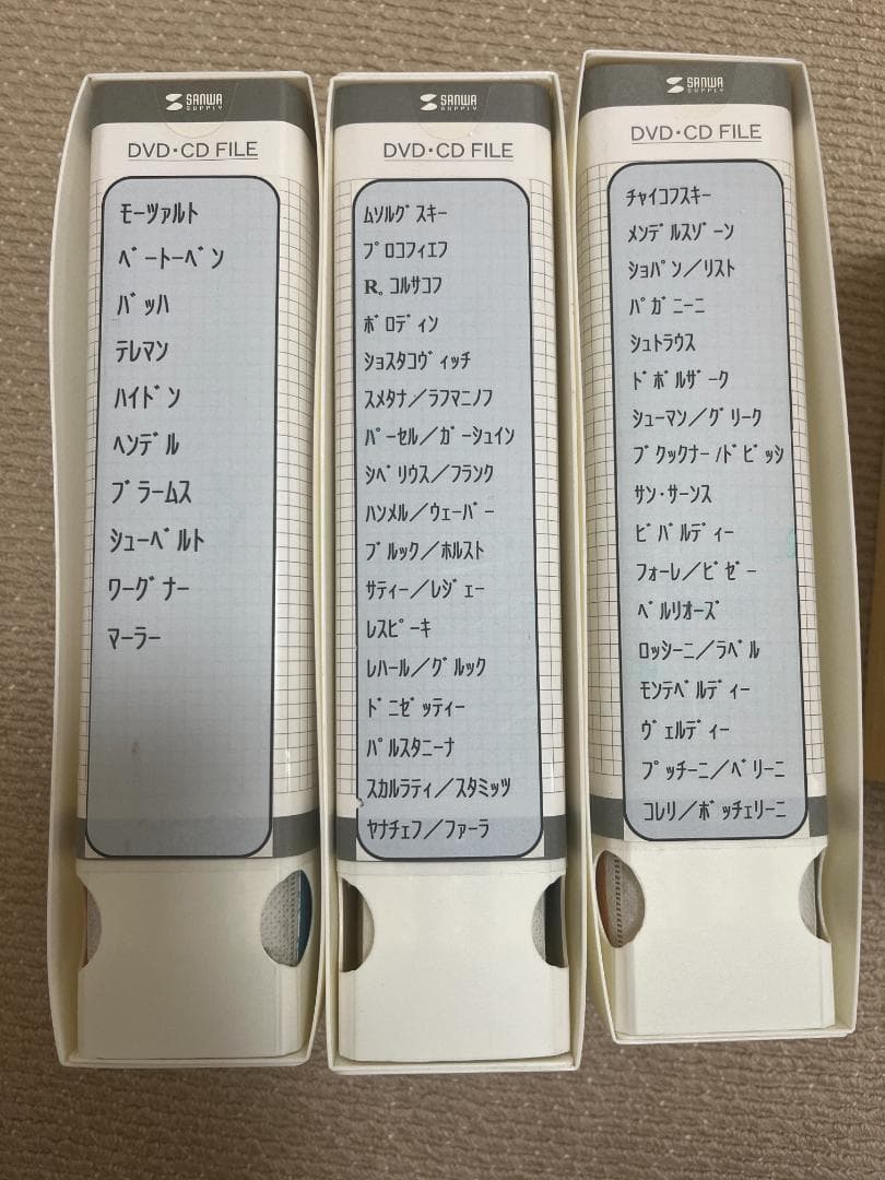 クラシック音楽 CD コレクション