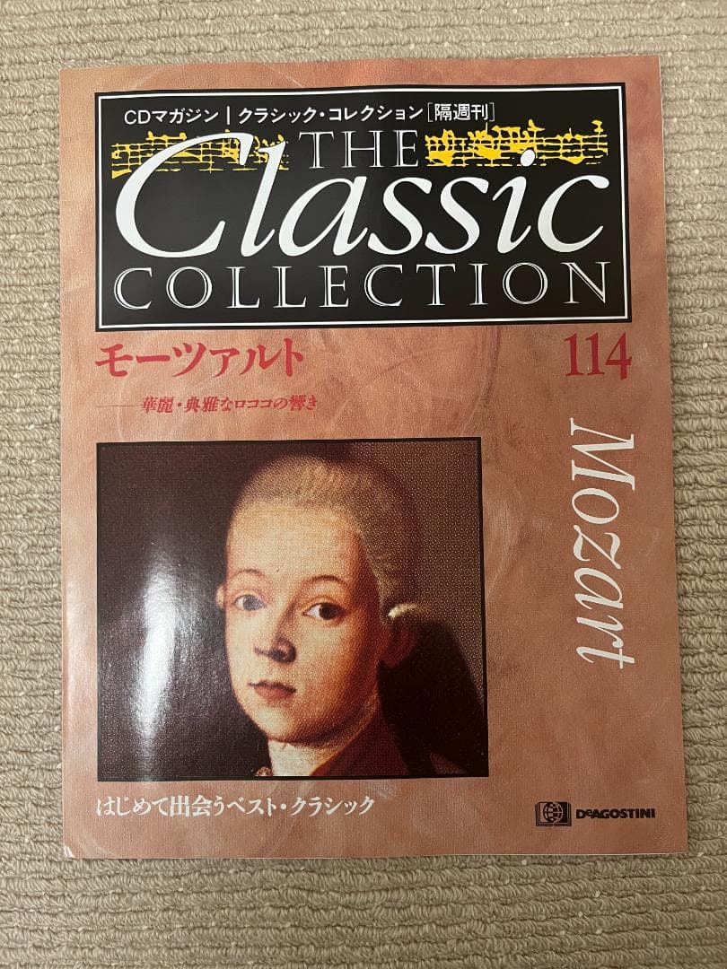 クラシック音楽 CD コレクション