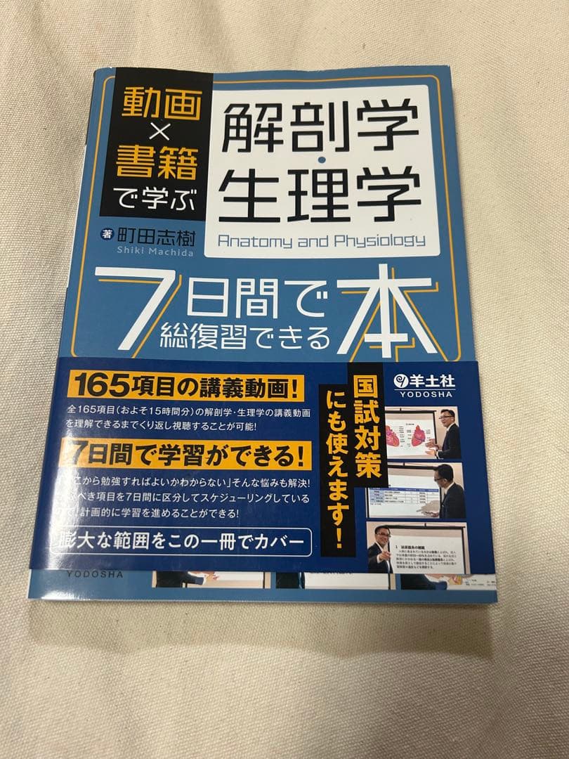 まつじ様 リクエスト 2点 まとめ商品
