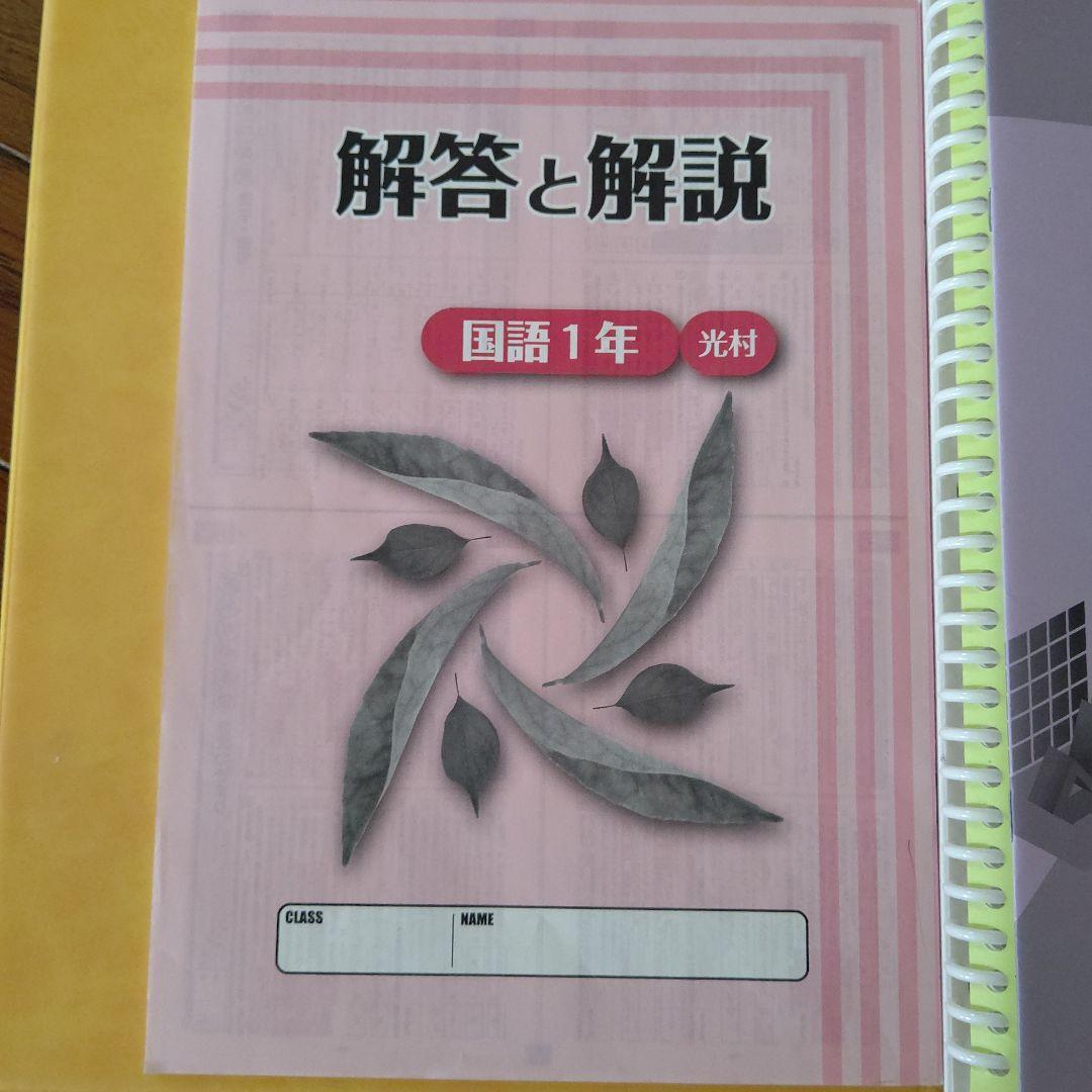 オススメ ★Zesty 文部科学省 学習指導要領準拠★