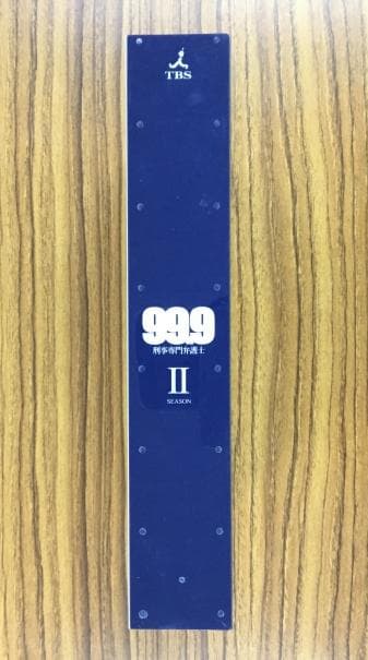 99.9 刑事専門弁護士 Season Ⅱ DVD【松本潤】