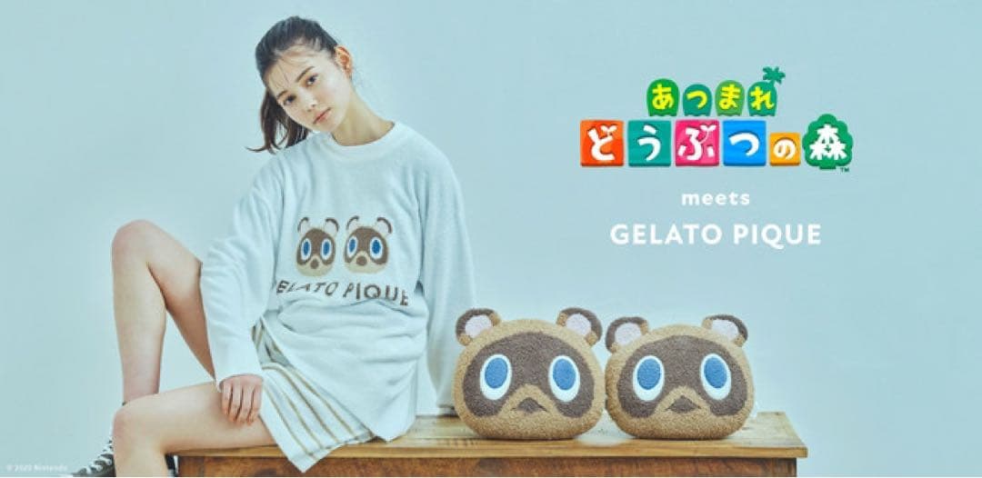 あつ森×ジェラートピケ 上下 スムーズィー セットアップ