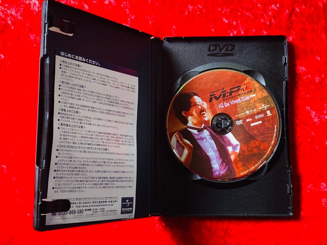 ツイハーク M:P-1 2 ミッションポッシブル1 2 DVDセット 香港映画