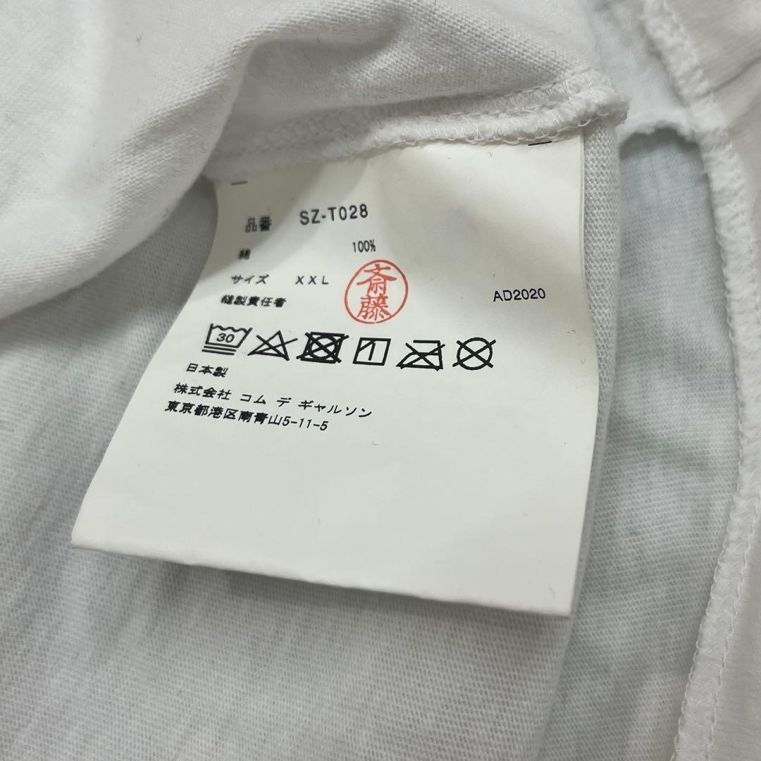COMME des GARÇONS 1986 été T-SHIRT XXL