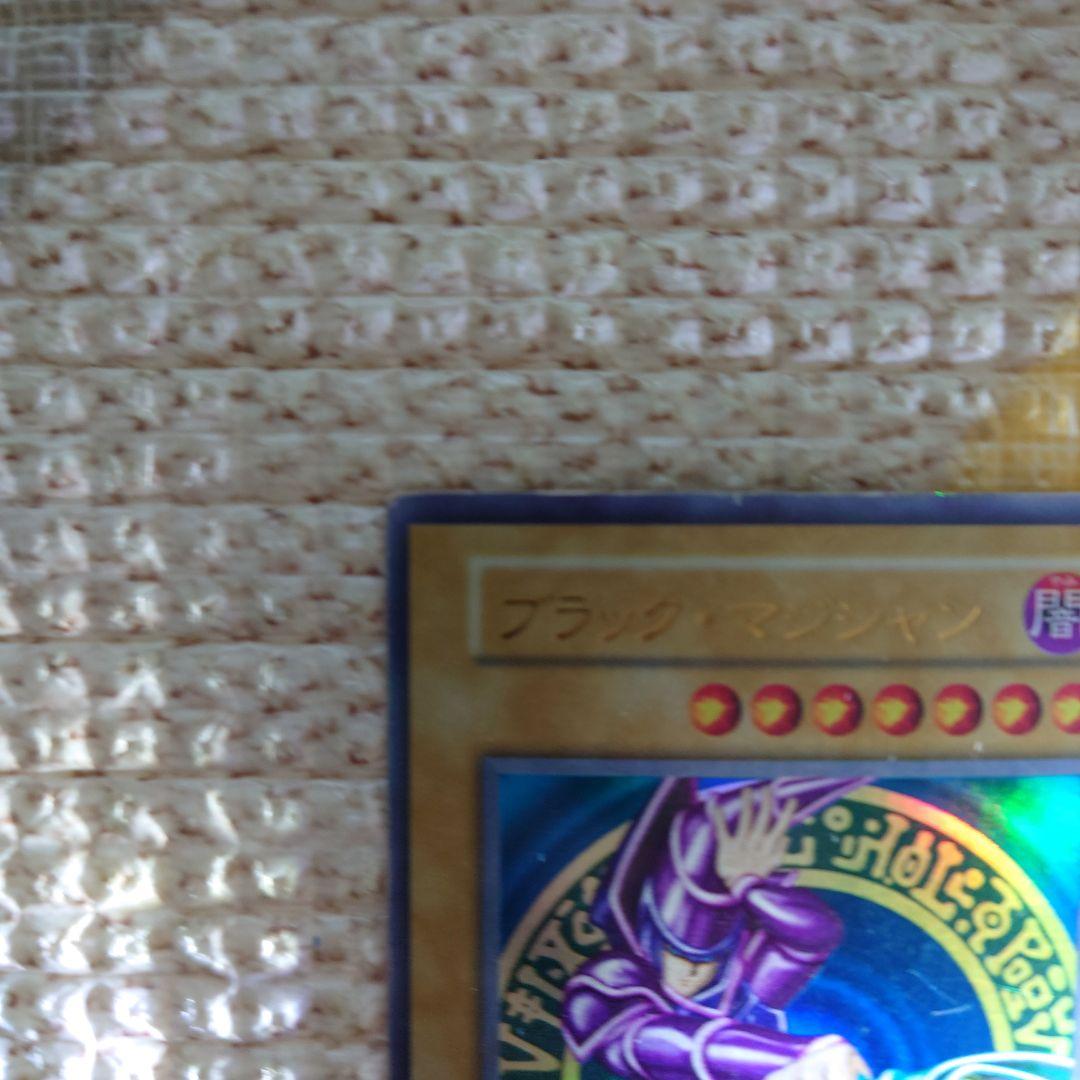 遊戯王 ブラック・マジシャン
