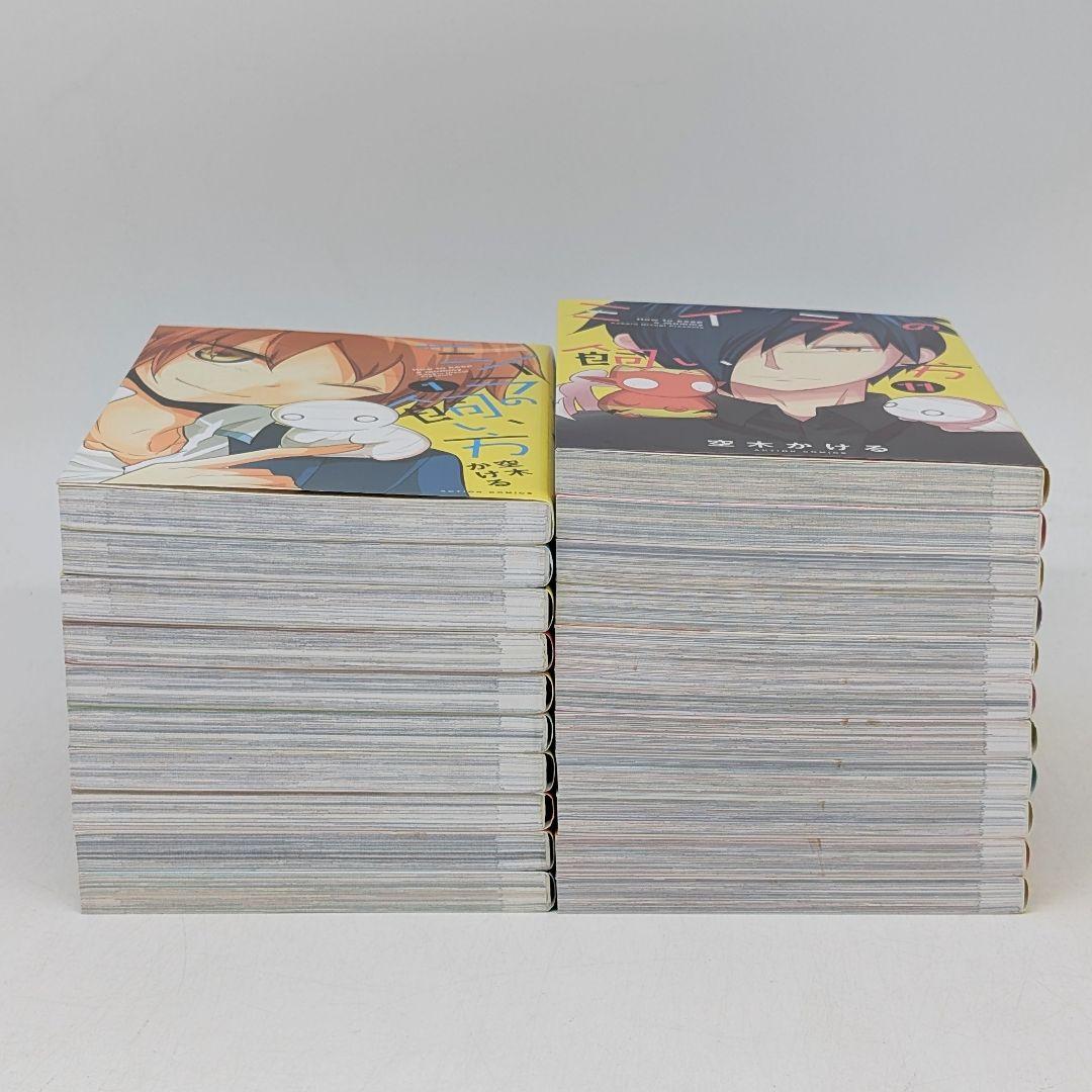 ミイラの飼い方 1〜21巻　全巻セット　まとめ売り　漫画　マンガ　全巻