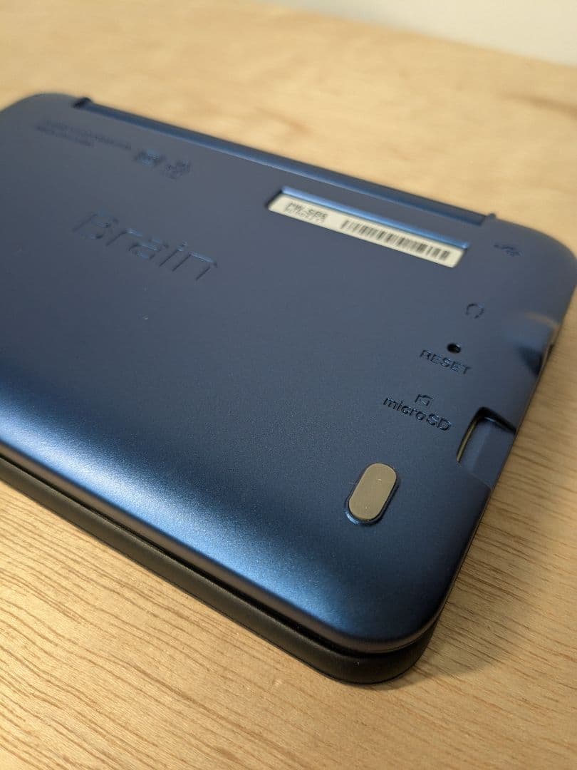 SHARP PW-SB6-K 電子書籍