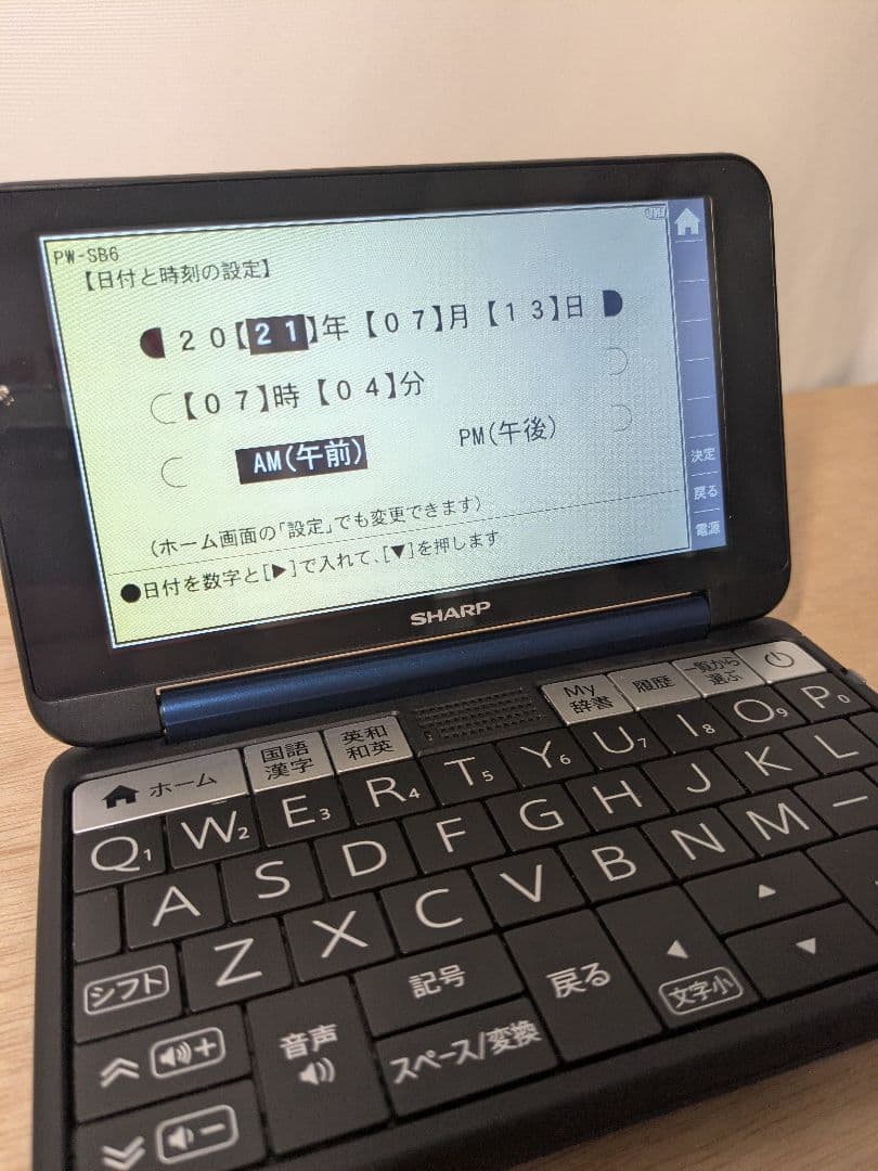SHARP PW-SB6-K 電子書籍