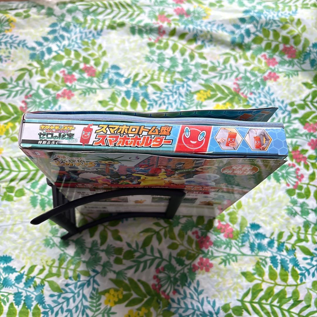 ポケットモンスター スカーレット・バイオレット ゼロの秘宝 オフィシャルファン…