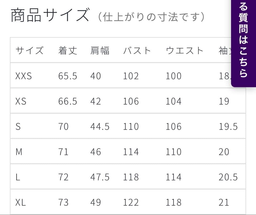 Classico ブラックジャック　スクラブMサイズ　ブルーグレー