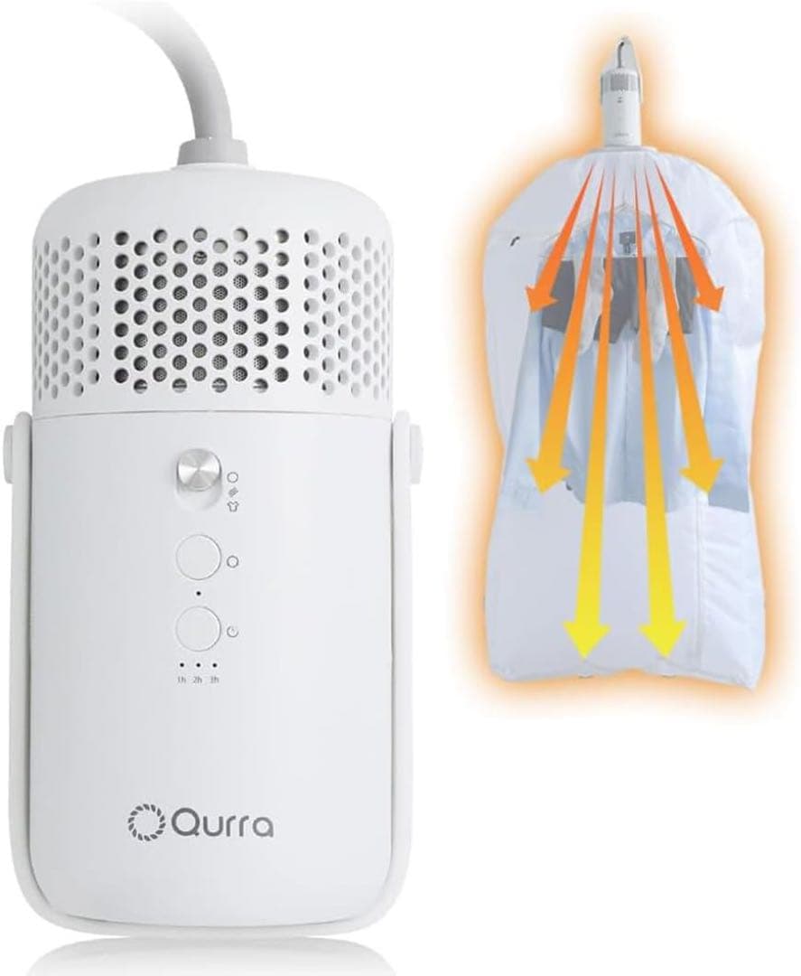 Qurra ぽけどらい 【最短40分で乾く】Qurra ポータブル 衣類乾燥機