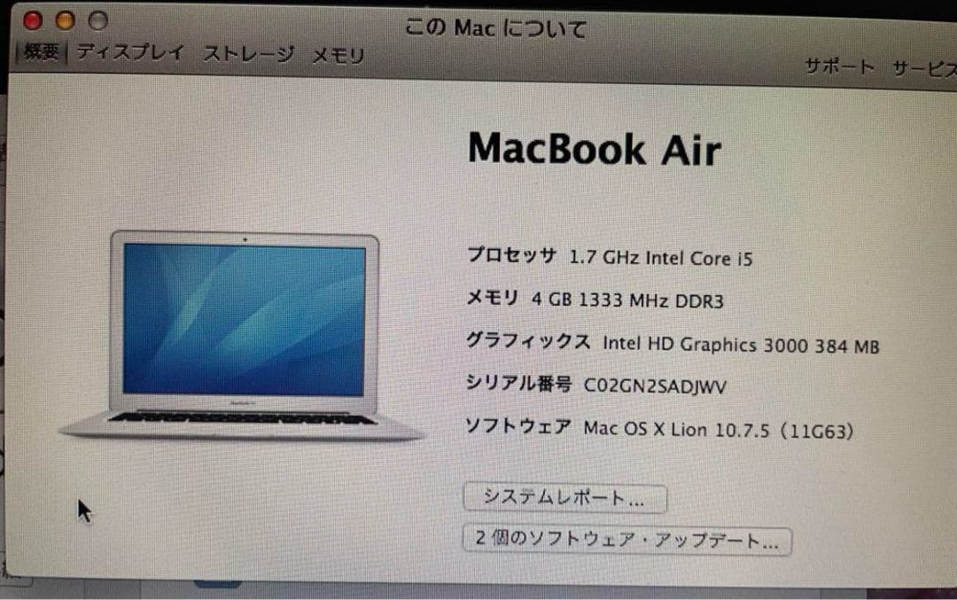 Apple MacBook Air シルバー 充電器付き
