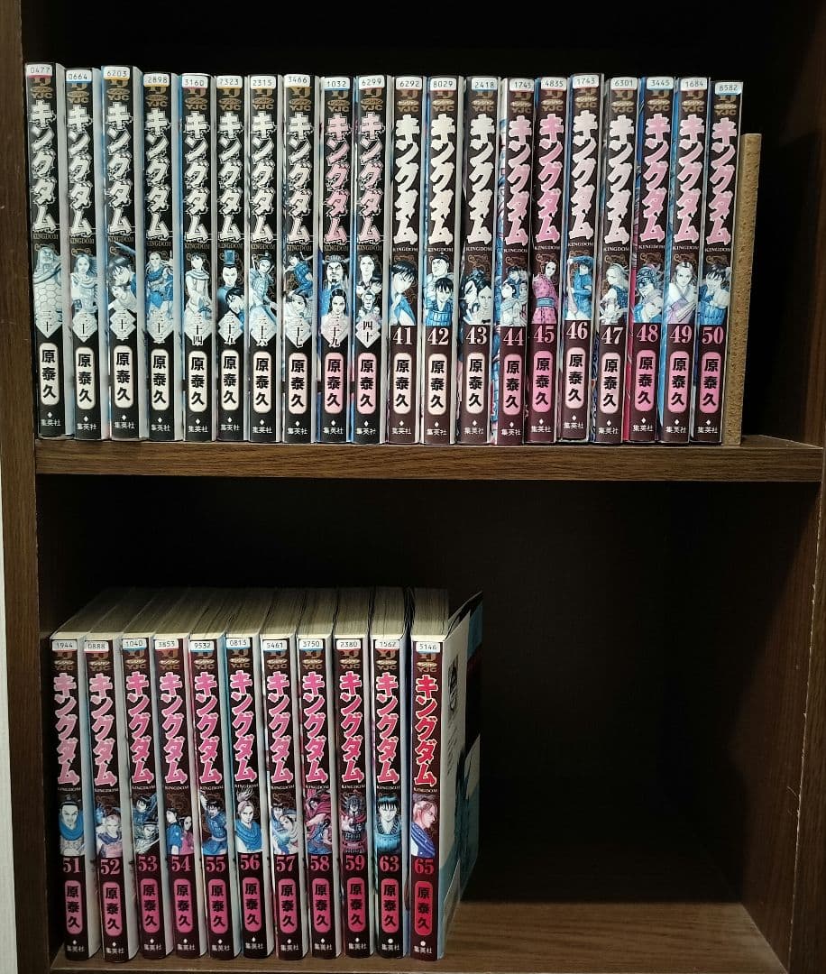 キングダム 　30〜59巻,63,65巻
