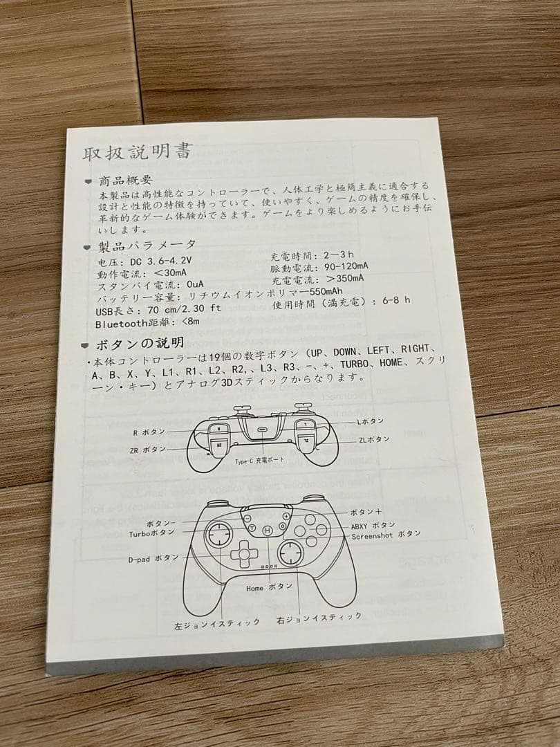 Nintendo Switch HAC-001、付属品、ケース、コントローラ付き
