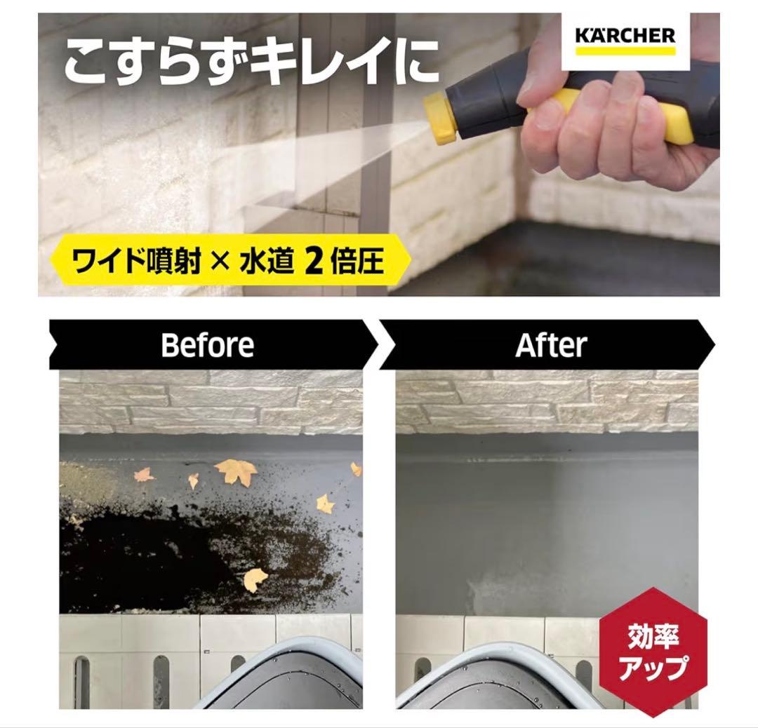 あ*や様 KARCHER ポータブルクリーナー 8L