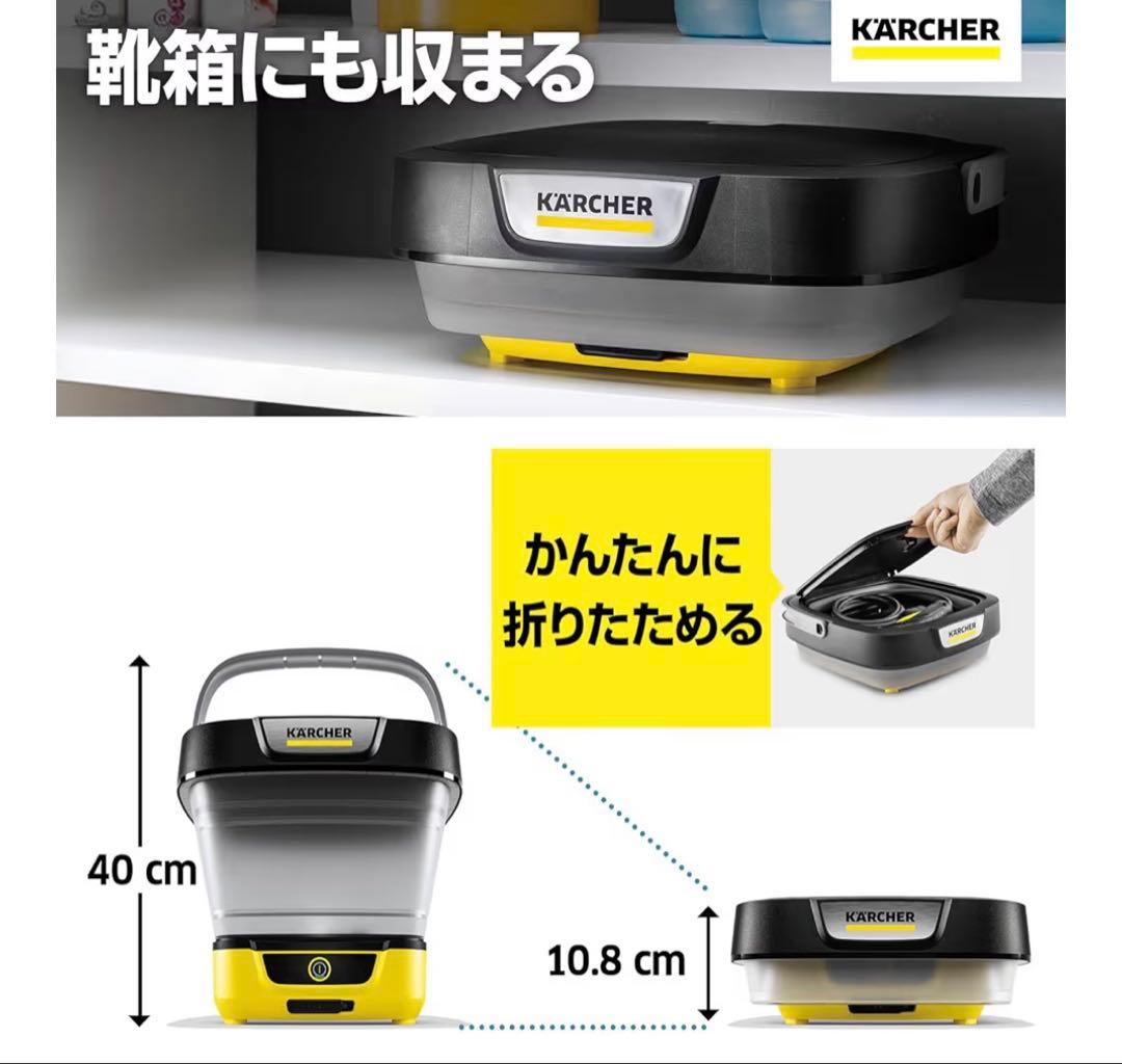 あ*や様 KARCHER ポータブルクリーナー 8L