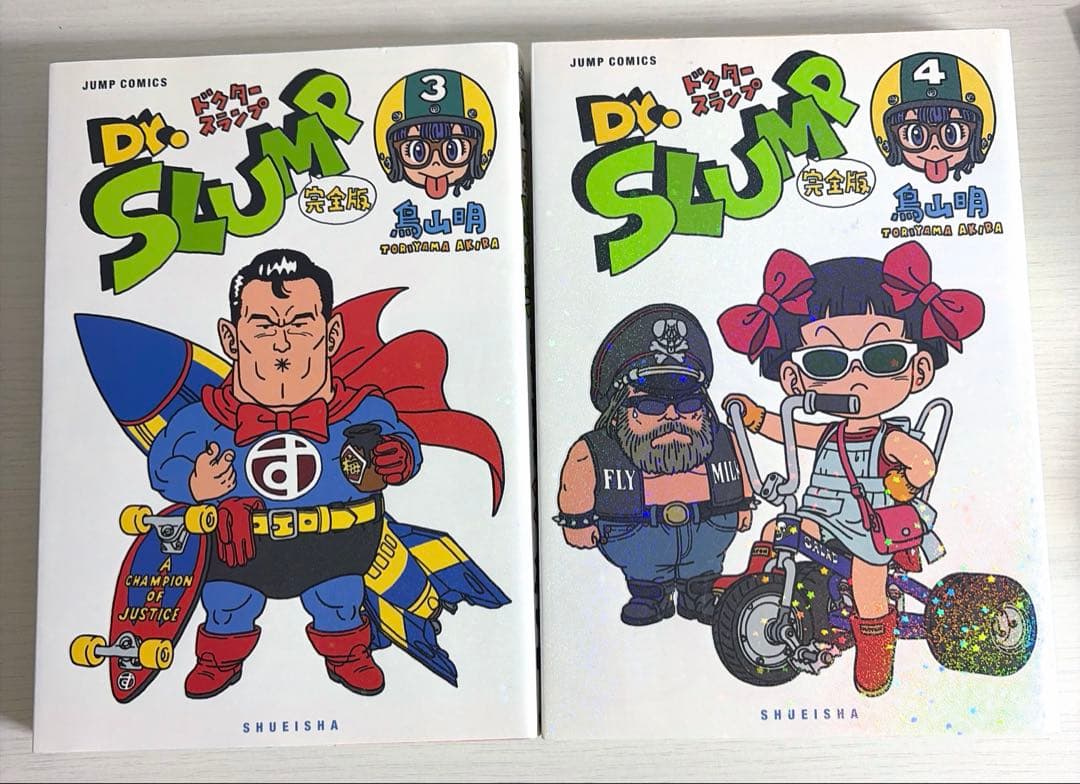 Dr.スランプ 完全版 6巻セット 初版