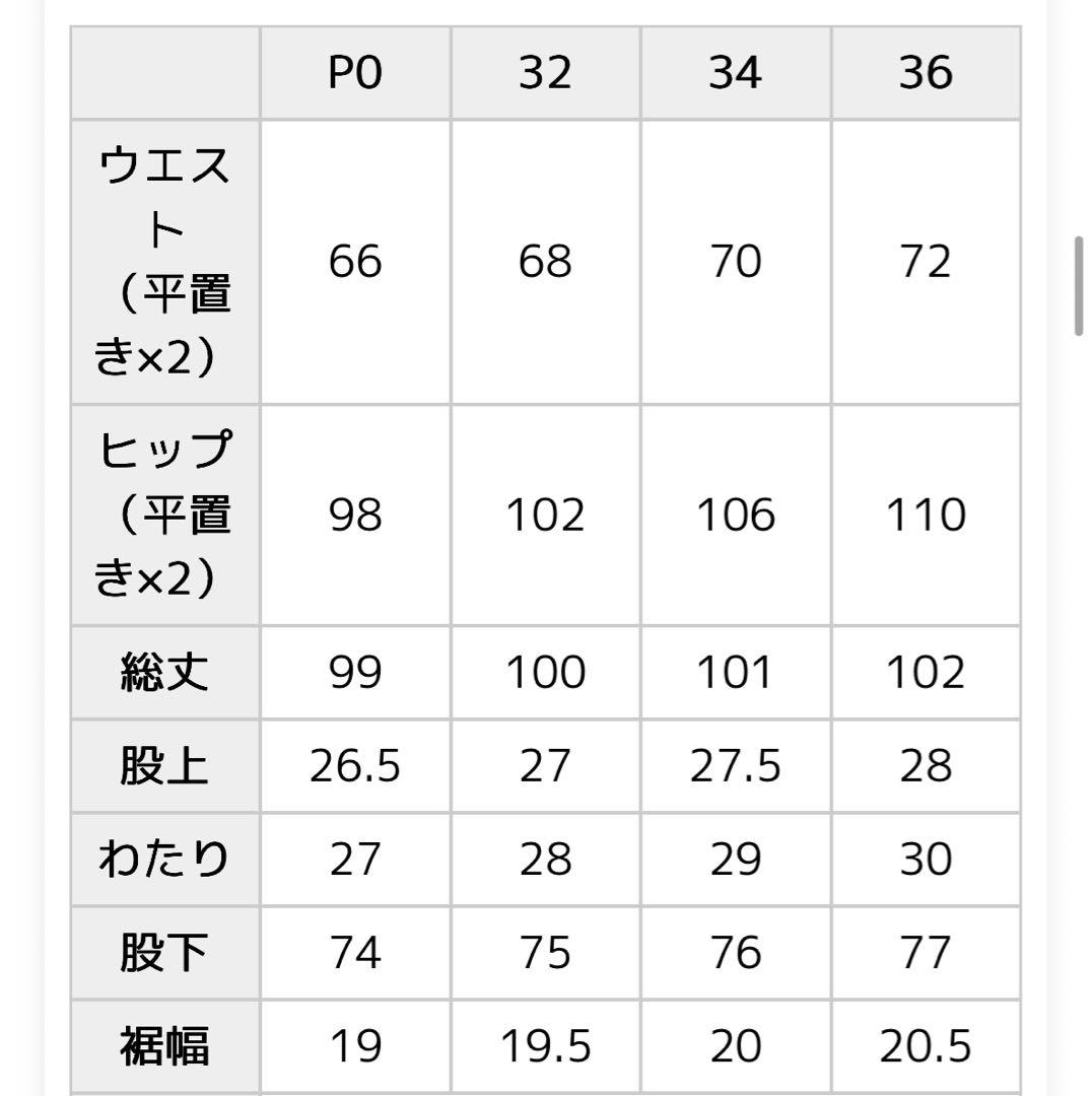 シンゾーン　shinzone ORDINARY JEANS 34