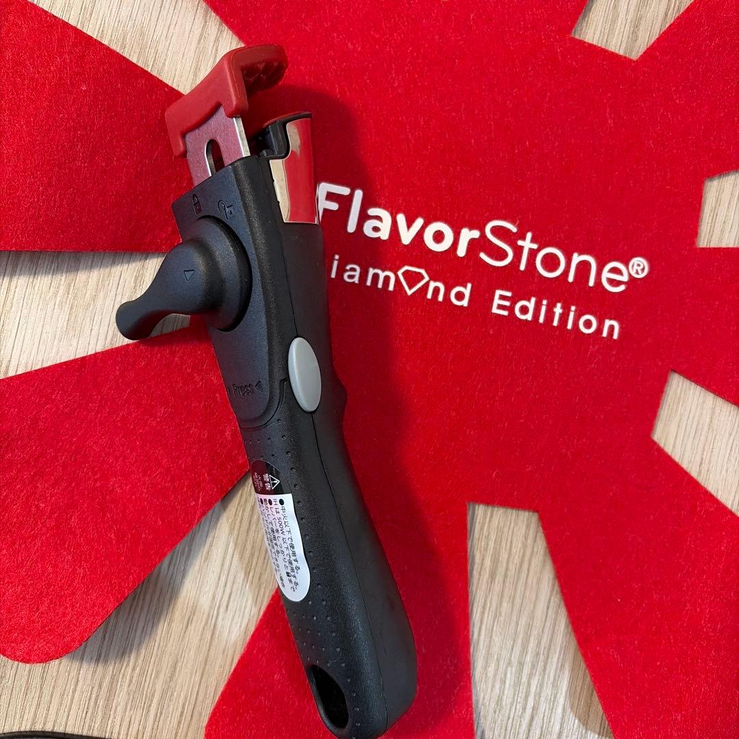 【美品】フレーバーストーン　ダイヤモンドエディション クレバーカッター付き