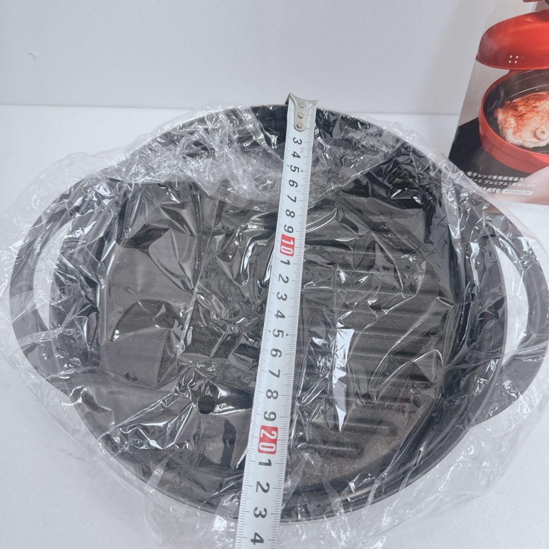 新品未使用品 レンジメートプレミアム ブラック 黒 レシピ付き