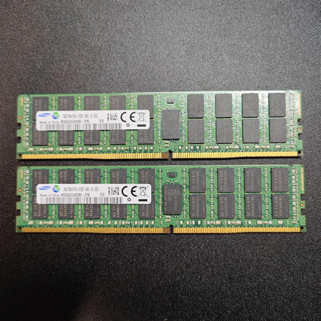 32GB DDR4-2133P LRDIMM 16GB×2枚 Samsung