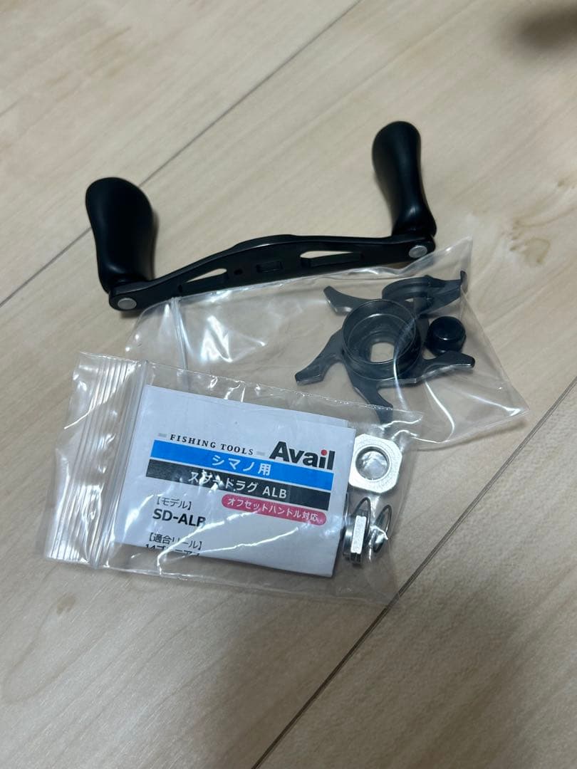 SHIMANO Scorpion DC 150HG スタジオコンポジット