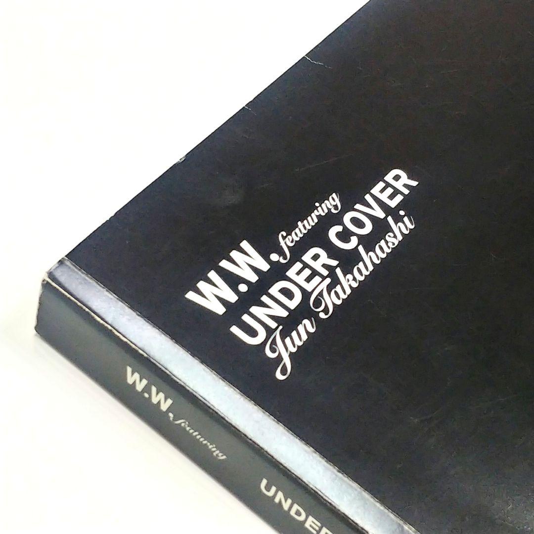 アート・デザイン・音楽 W.W.featuring UNDER COVER Jun Takahashi