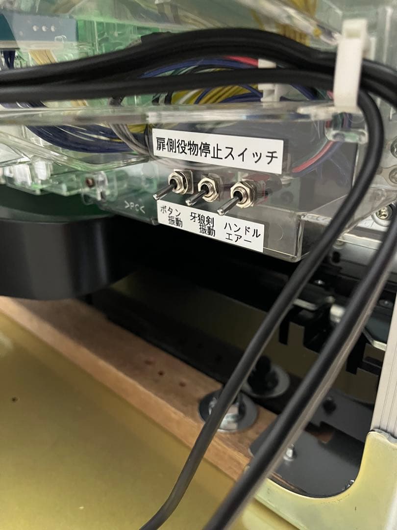 牙狼11実機