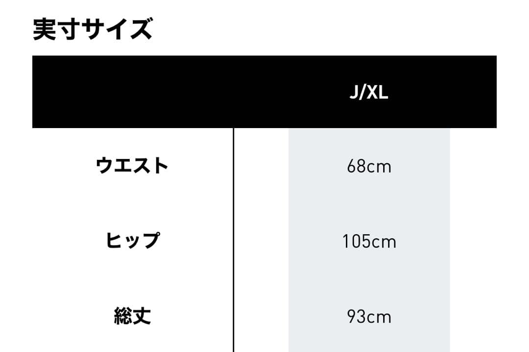 adidasoriginals サマーグロースカート ブラック