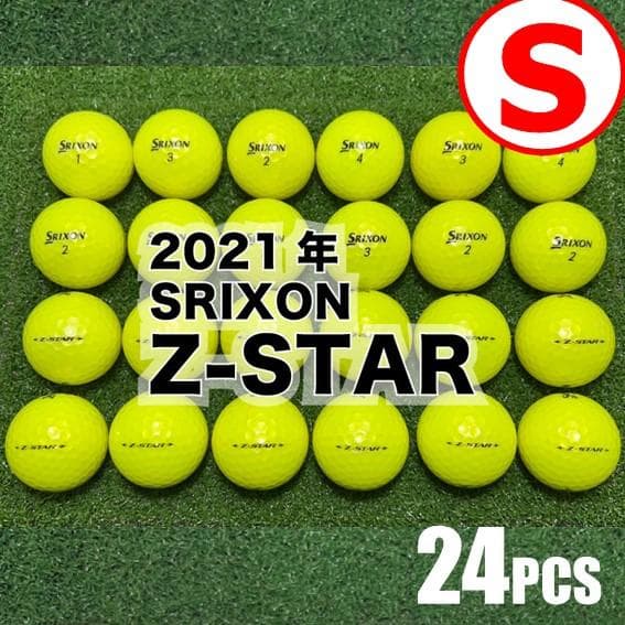 【S19】SRIXON Z-STAR 黄 21年式 ロストボール 24球