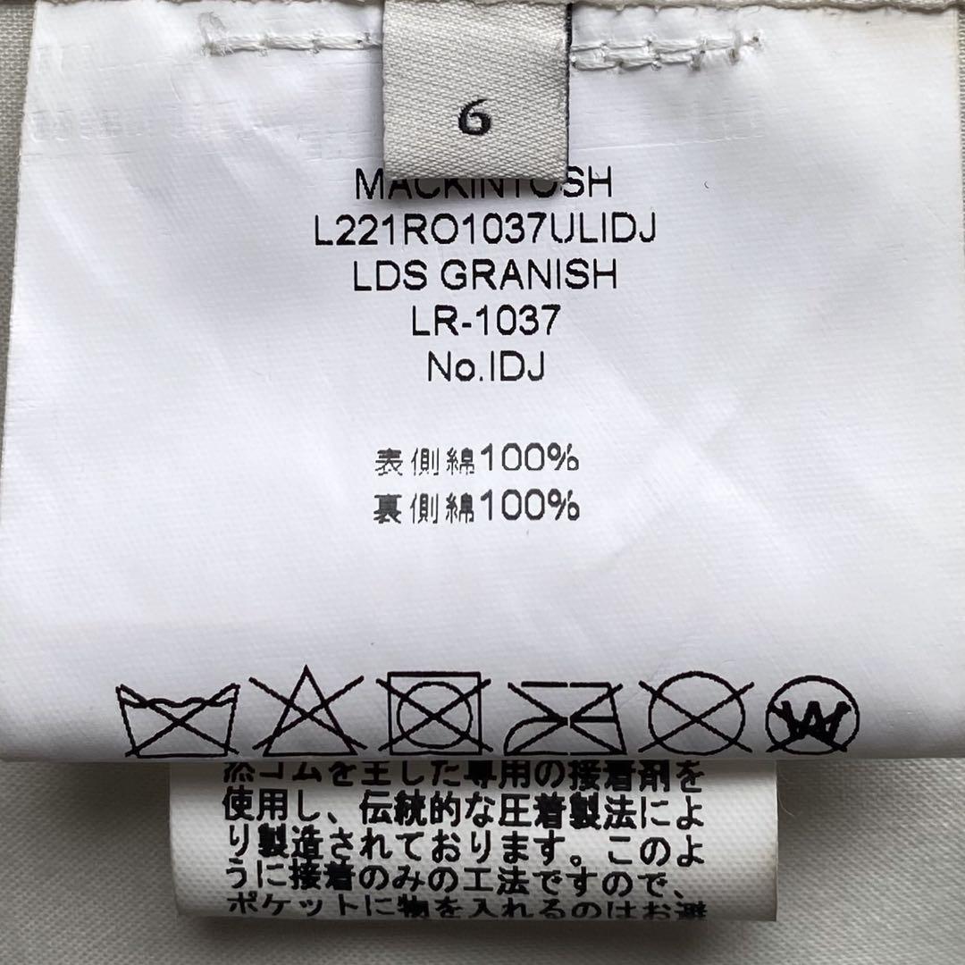 【近年物/ririジップ】マッキントッシュ GRANISH ゴム引き UK6