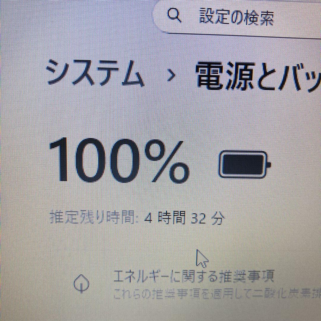 大容量500GB win11　初期設定済　カメラDVD　versaproノート