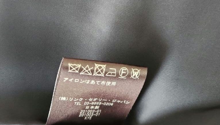 新品セオリー Theory テーラードジャケット ネイビー