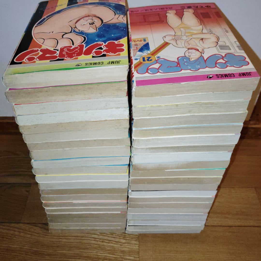 キン肉マン全巻　　１巻〜８７巻