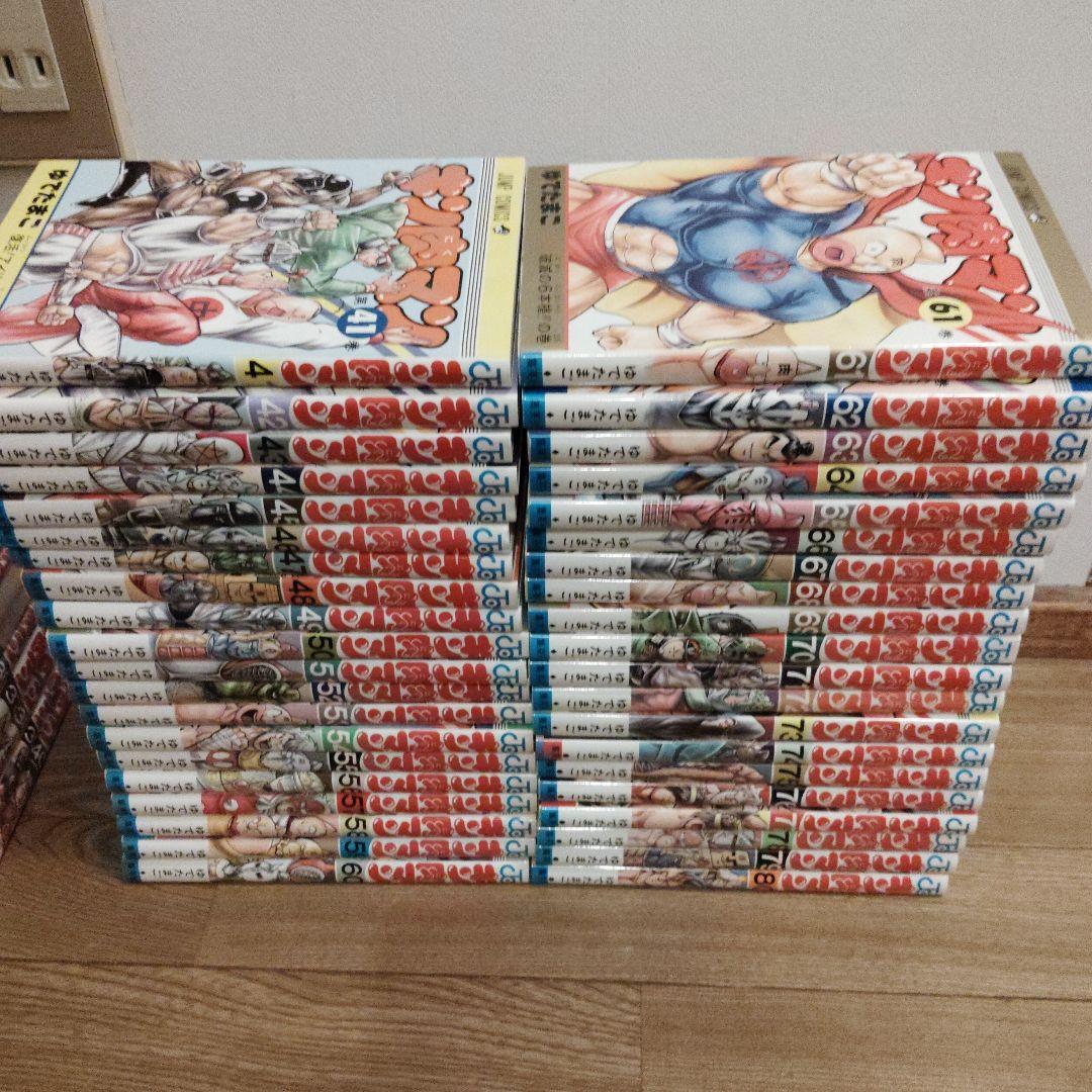 キン肉マン全巻　　１巻〜８７巻