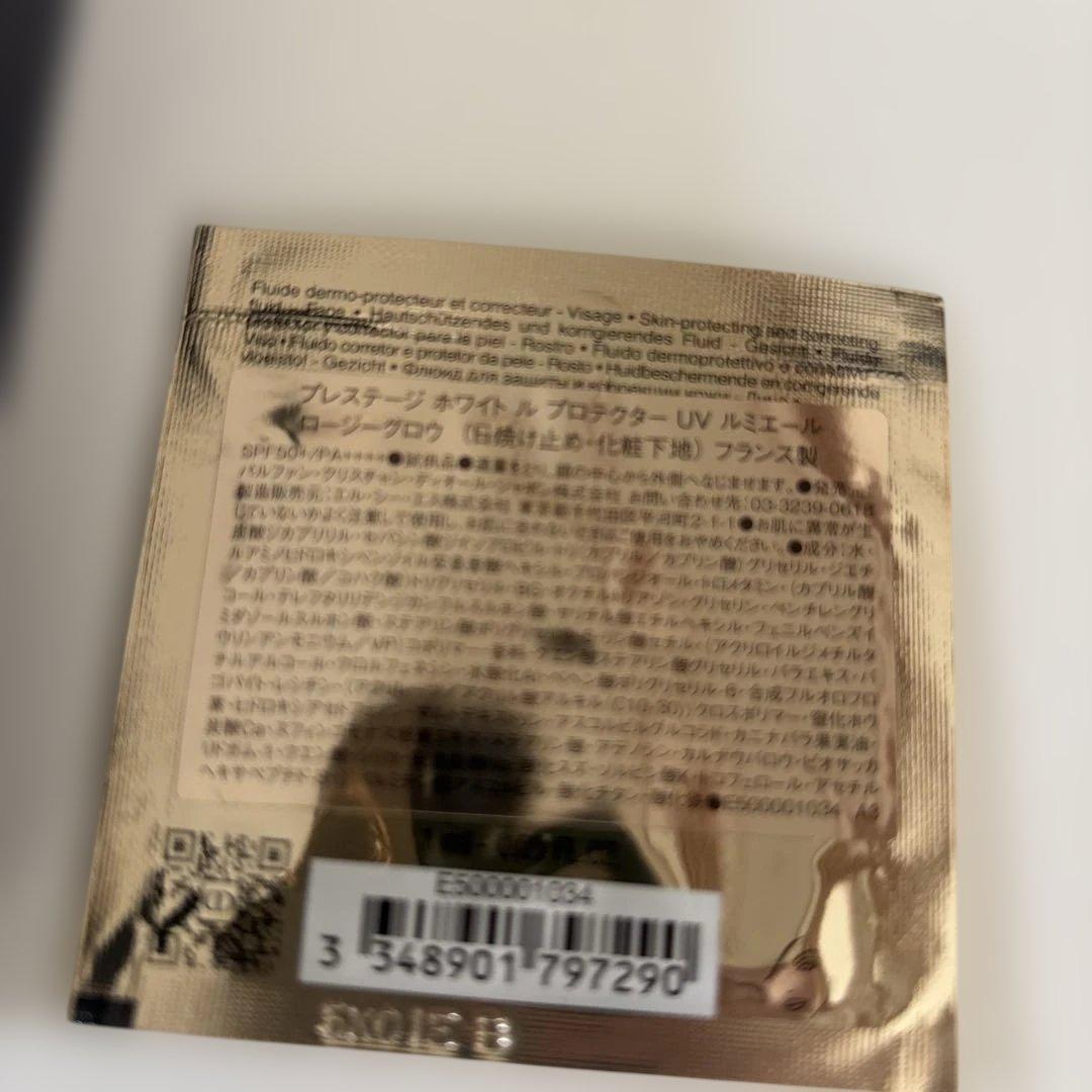 lLy　ディオール　フォーエヴァーフルイドスキングロウ　0N ニュートラル