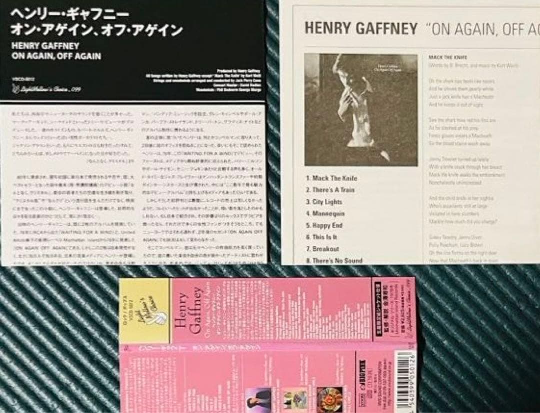 【美品AOR名盤】Henry Gaffney