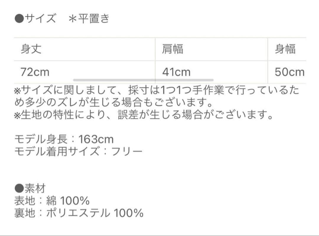 meg‼️ 【新品未使用】　POPPY ギャザーバルーンジャケット