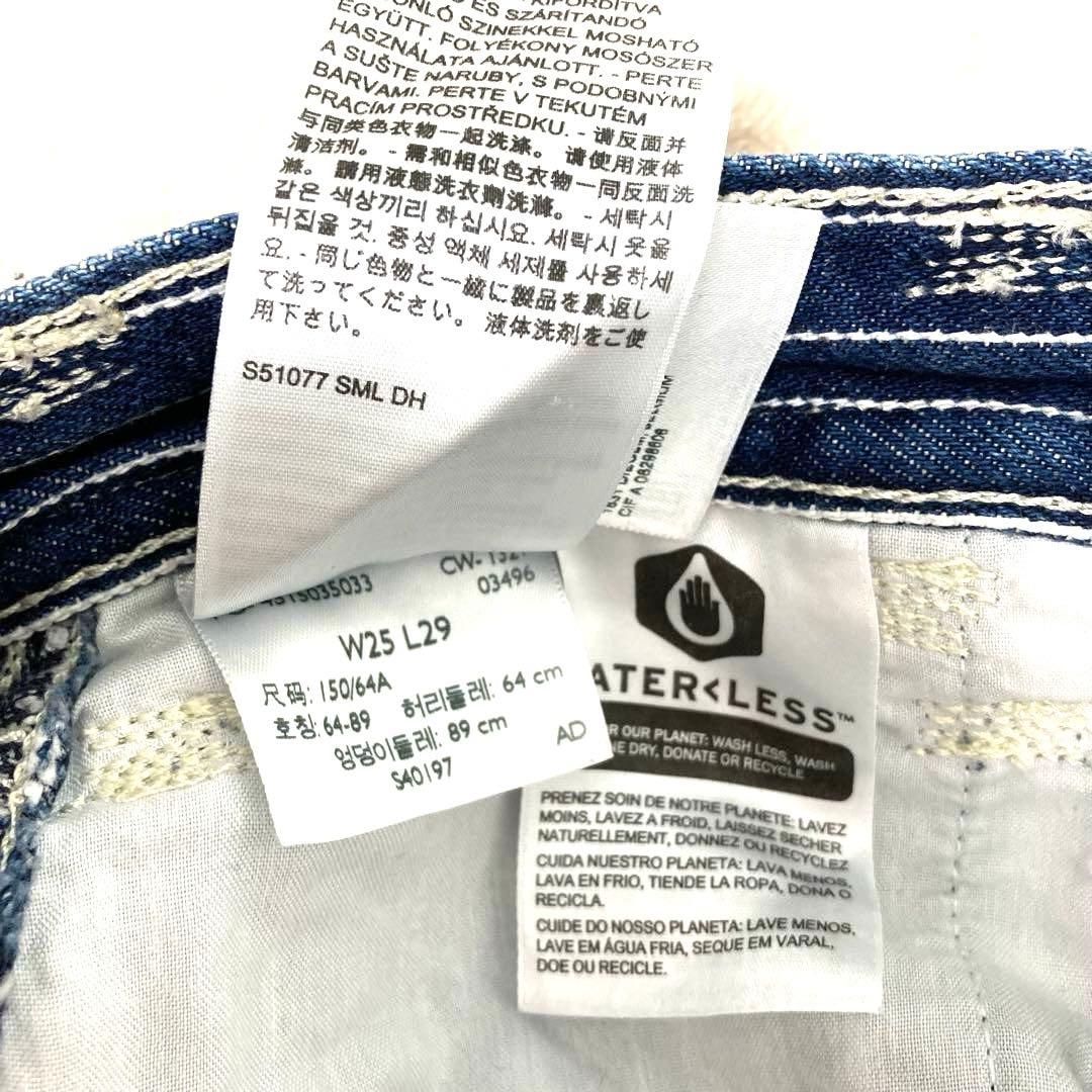 リーバイス「 Levi's RED」 HIGH LOOSE TAPER 美品