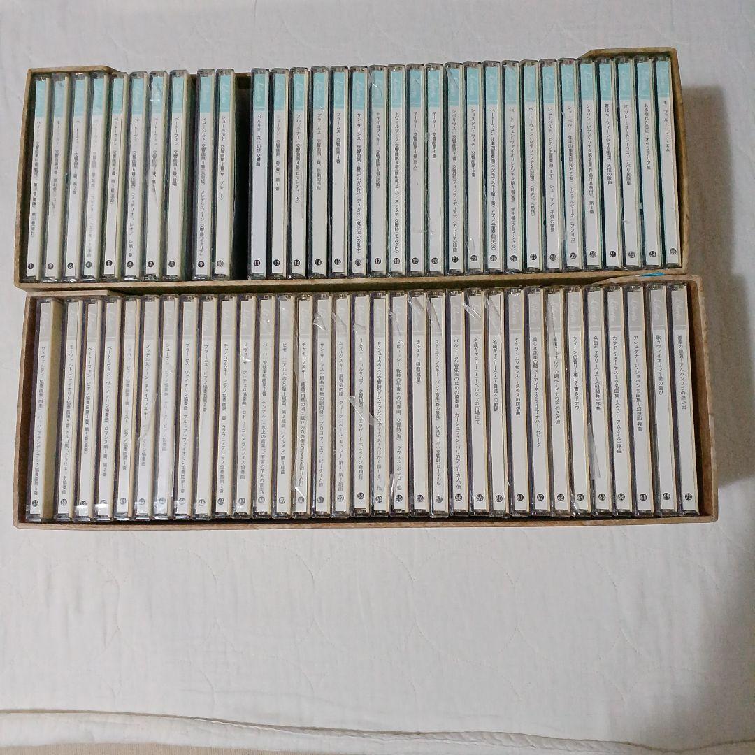 Liberta GOLD LIMITED クラシカルCDコレクション