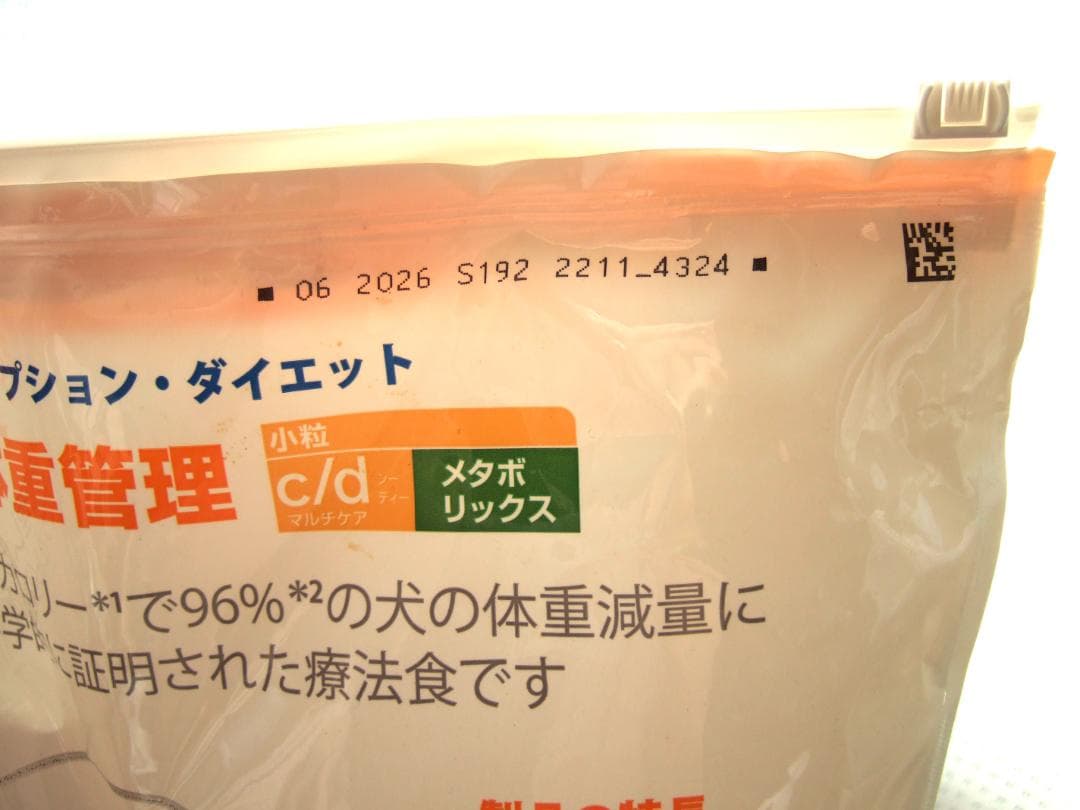ヒルズc/dマルチケア＋メタボリックス＋体重管理＋尿ケア小粒7.5kg特別療法食